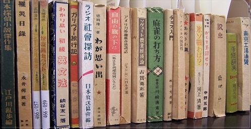 Books and Pamphlets