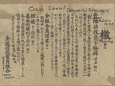Furebumi