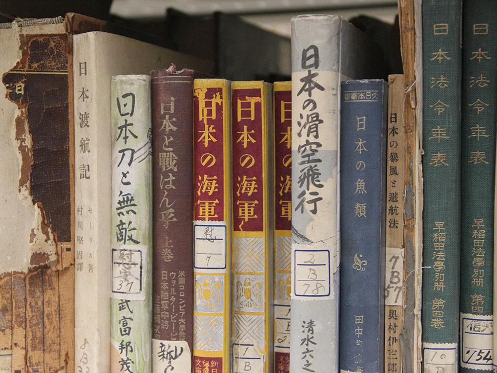 Shelf of Japanese books from the Gordon W Prange collection