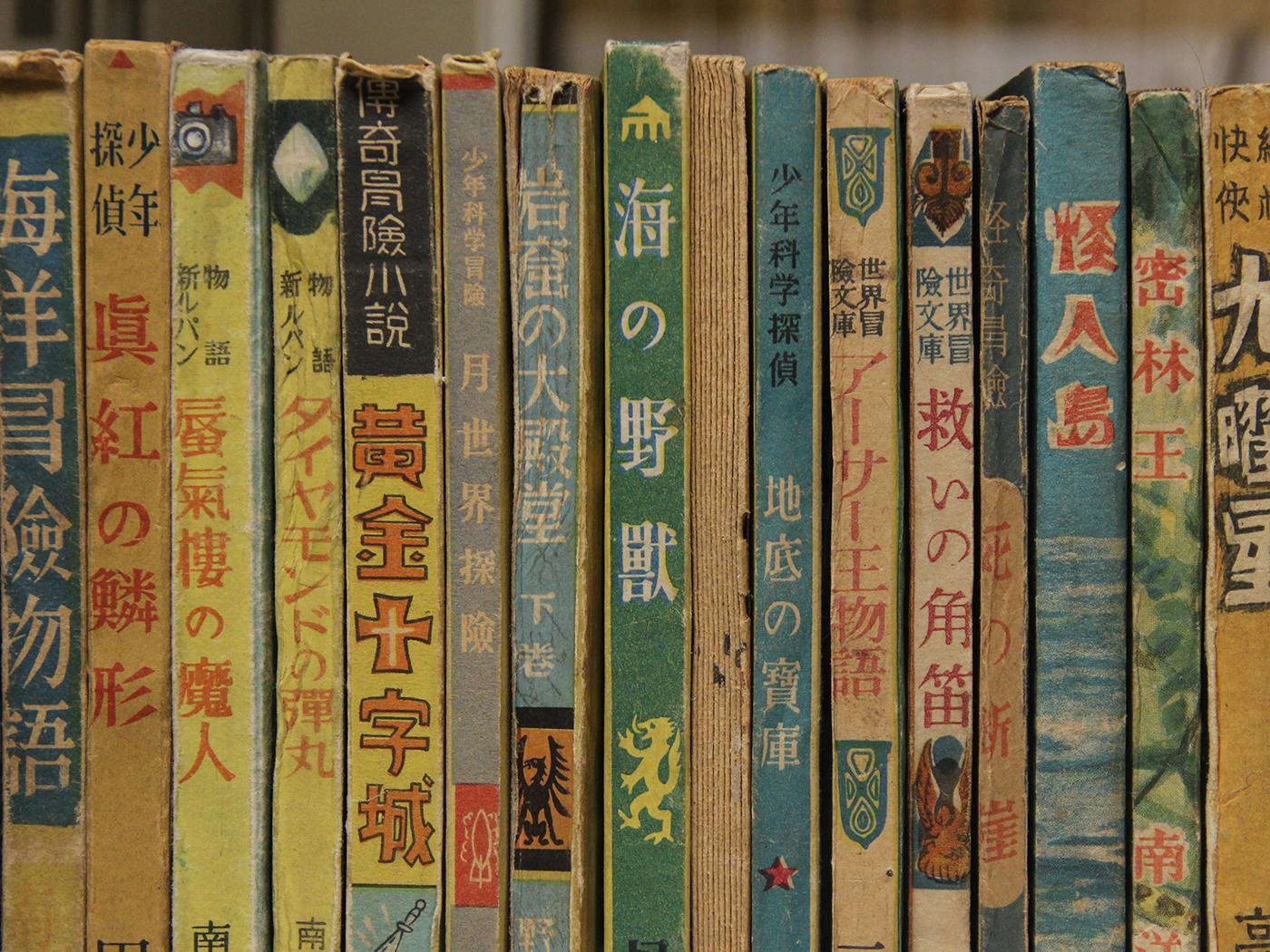 Shelf of books in the Gordon W. Prange collection